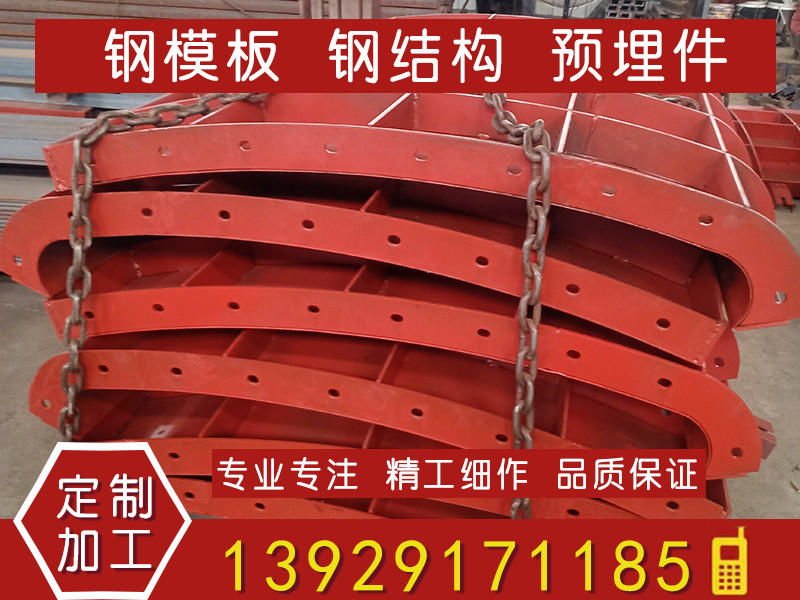 防撞墙钢模板