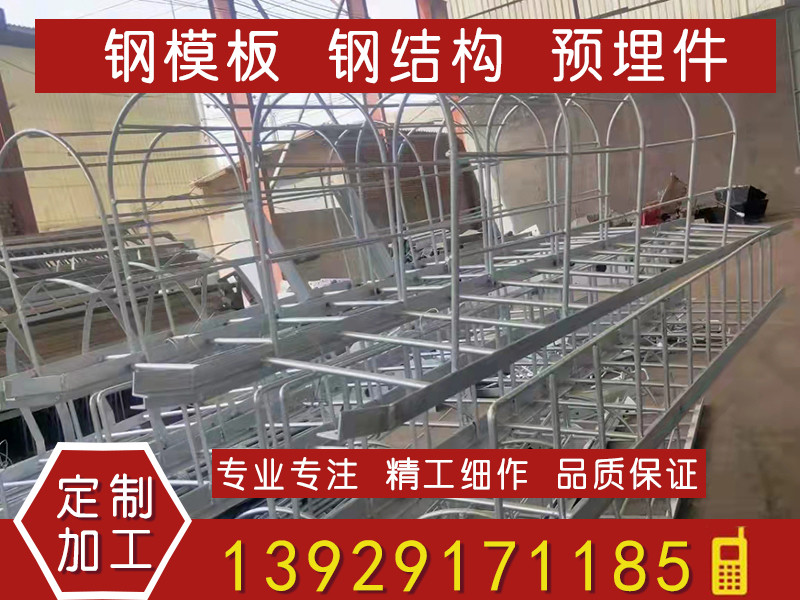 钢结构加工