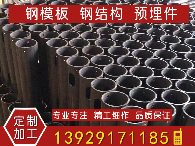 钢材非标定制