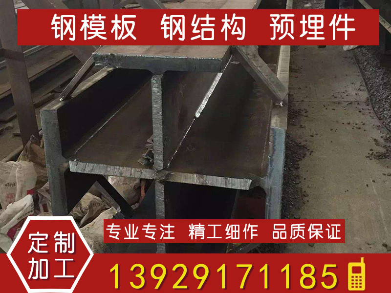 钢构柱加工