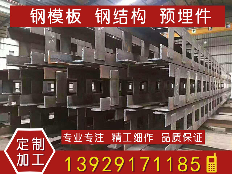 钢构柱加工