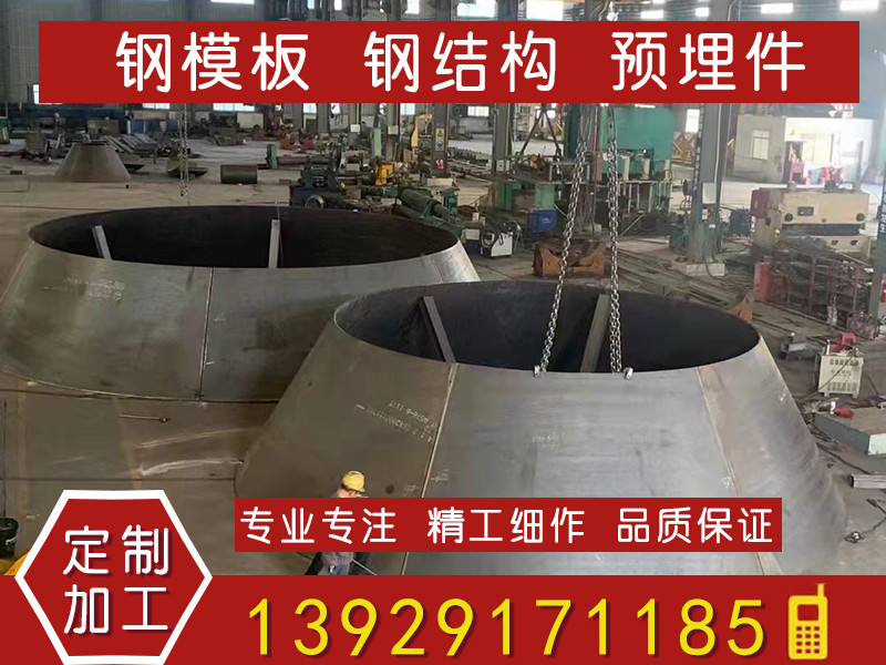 钢护筒加工
