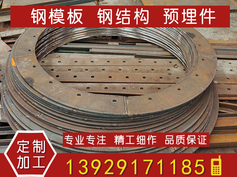 钢材非标定制