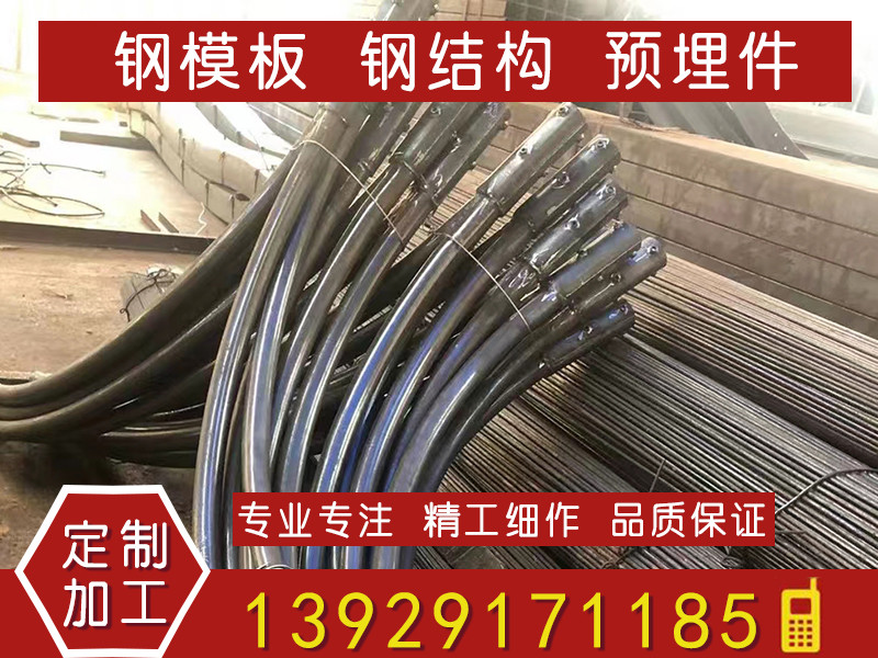 钢材非标定制