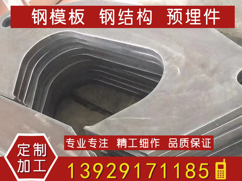 钢材非标定制